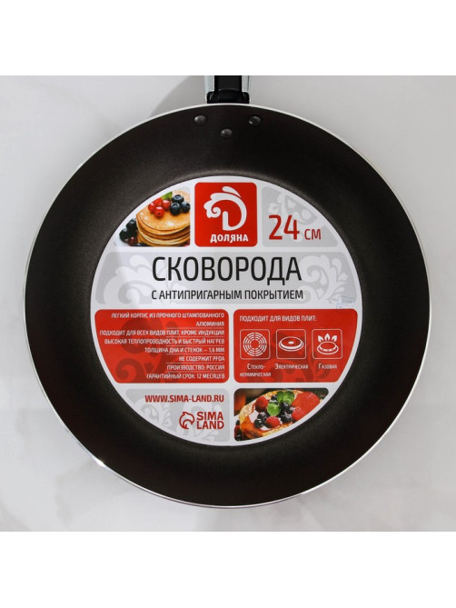 Сковорода Доляна Promo, d=24 см, h=4 см, пластиковая ручка, антипригарное покрытие, алюминий, бордовая
