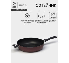 Сотейник Доляна Promo, d=28 см, h=6 см, две пластиковые ручки, антипригарное покрытие, алюминий, бордовая