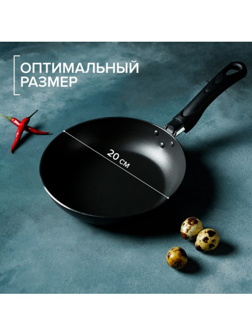 Сковорода Доляна Promo, d=20 см, h=5 см, пластиковая ручка, антипригарное покрытие, алюминий, бордовая