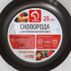 Сковорода Доляна Promo, d=26 см, h=4.5 см, пластиковая ручка, антипригарное покрытие, алюминий, бордовая