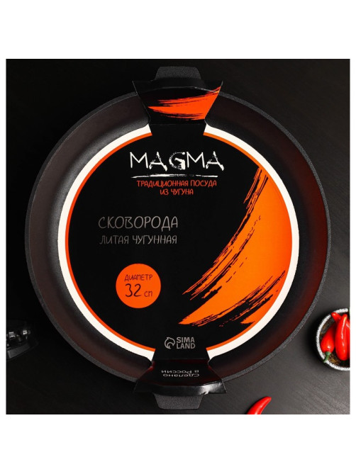 Сковорода литая Magma, d=32 см, h=5 см, с двумя ушками, индукция, чугун