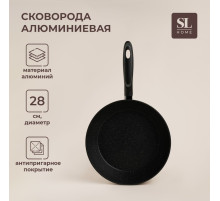 Сковорода с высоким бортом SL Home, d=28 см, h=7.5 см, антипригарное покрытие, индукция, алюминий, чёрная