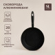 Сковорода с высоким бортом SL Home, d=28 см, h=7.5 см, антипригарное покрытие, индукция, алюминий, чёрная