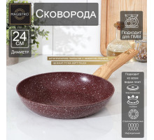 Сковорода Magistro Natural. Brown, d=24 см, h=4.5 см, ручка софт тач, антипригарное покрытие, индукция, кованый алюминий, коричневая
