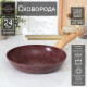 Сковорода Magistro Natural. Brown, d=24 см, h=4.5 см, ручка софт тач, антипригарное покрытие, индукция, кованый алюминий, коричневая