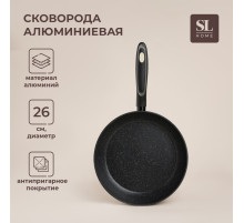 Сковорода SL Home, d=26, h=4.9 см, антипригарное покрытие, индукция, алюминий, чёрная