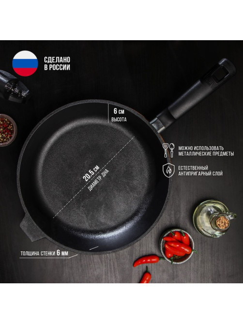 Сковорода литая Magma, d=28 см, h=6 см, пластиковая ручка, индукция, чугун, чёрная
