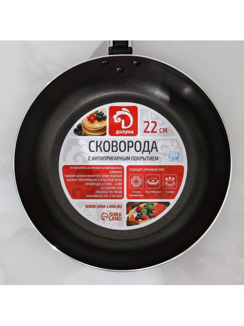 Сковорода Доляна Promo, d=22 см, h=5 см, пластиковая ручка, антипригарное покрытие, алюминий, бордовая