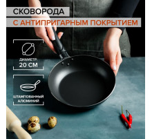Сковорода Доляна Promo, d=20 см, h=5 см, пластиковая ручка, антипригарное покрытие, алюминий, бордовая