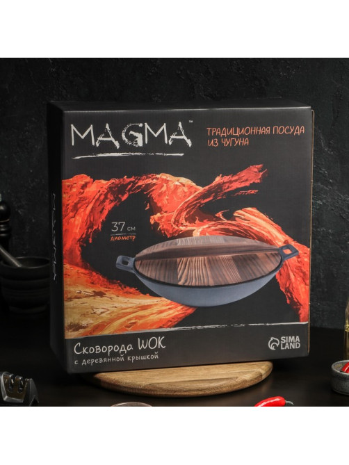 Сковорода - ВОК Magma «Хемминг», d=37 см, h=9.5 см, деревянная крышка, индукция, чугун, чёрная