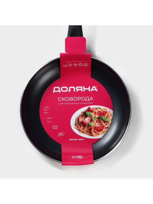 Сковорода Доляна Basic, d=26 см, h=6 см, пластиковая ручка, антипригарное покрытие, индукция, чёрная