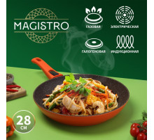 Сковорода Magistro Terra, d=28 см, h=4.8 см, съёмная ручка софт тач, антипригарное покрытие, индукция, оранжевая