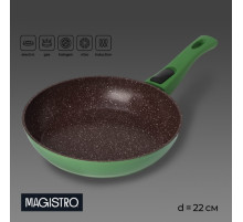 Сковорода Magistro Avocado, d=22 см, съёмная ручка софт тач, антипригарное покрытие, индукция, кованый алюминий, зелёная