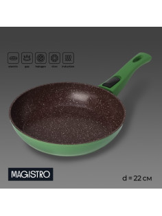 Сковорода Magistro Avocado, d=22 см, съёмная ручка софт тач, антипригарное покрытие, индукция, кованый алюминий, зелёная