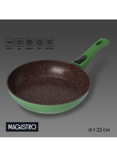 Сковорода Magistro Avocado, d=22 см, съёмная ручка софт тач, антипригарное покрытие, индукция, кованый алюминий, зелёная