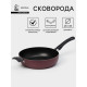 Сковорода Доляна Promo, d=26 см, пластиковая ручка, антипригарное покрытие, бордовый