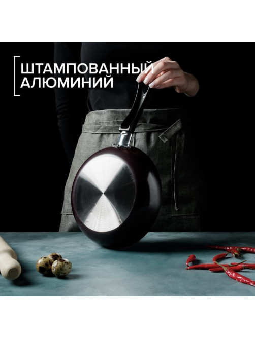 Сковорода Доляна Promo, d=20 см, h=5 см, пластиковая ручка, антипригарное покрытие, алюминий, бордовая