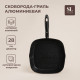 Сковорода - гриль SL Home, d=28 см, h=4.2 см, антипригарное покрытие, индукция, алюминий, чёрная