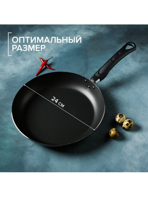 Сковорода Доляна Promo, d=24 см, h=4 см, пластиковая ручка, антипригарное покрытие, алюминий, бордовая