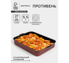 Противень Доляна Promo, 27×35 см, h=6 см, антипригарное покрытие, бордовый