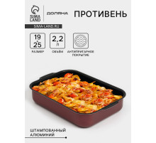 Противень Доляна Promo, 19×25 см, h=5.5 см, антипригарное покрытие, бордовый