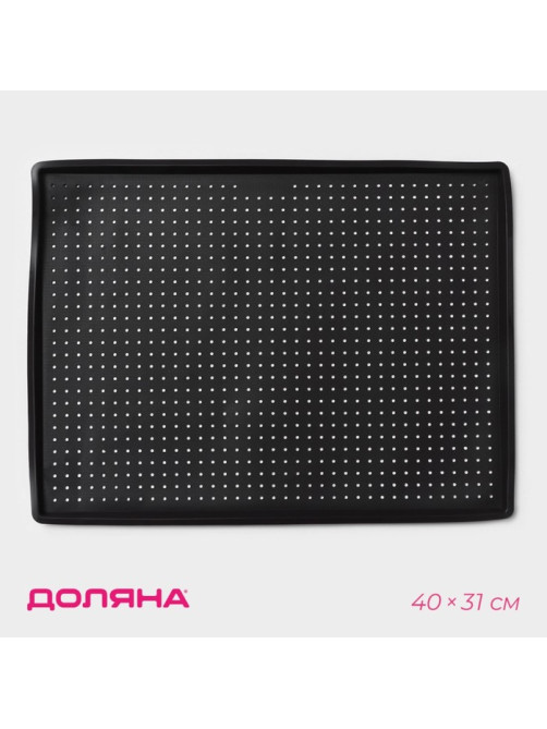 Коврик перфорированный прямоугольный Доляна, силикон, 40×31×1 см, тёмно-коричневый