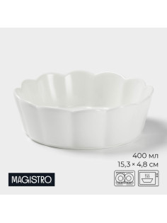 Блюдо для запекания Magistro «Флора», d=15 см, фарфор, белое
