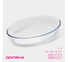 Форма для запекания и выпечки Доляна, 3 л, 35×24×6 см, овальная, жаропрочное стекло, прозрачная