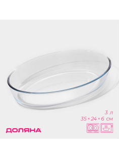 Форма для запекания и выпечки Доляна, 3 л, 35×24×6 см, овальная, жаропрочное стекло, прозрачная