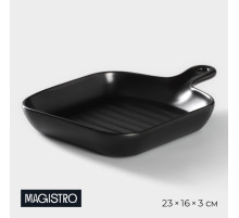 Блюдо из для подачи Magistro «Сковорода-гриль», 23×16×3 см, жаропрочная керамика, чёрное
