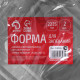 Форма для выпечки и запекания Доляна, 2.235 л, 31×21×5.5 см, 2 шт., фольга, серебристая