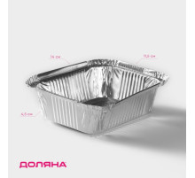 Форма из фольги для выпечки и запекания Доляна, 430 мл, 14×11.5×4.5 см