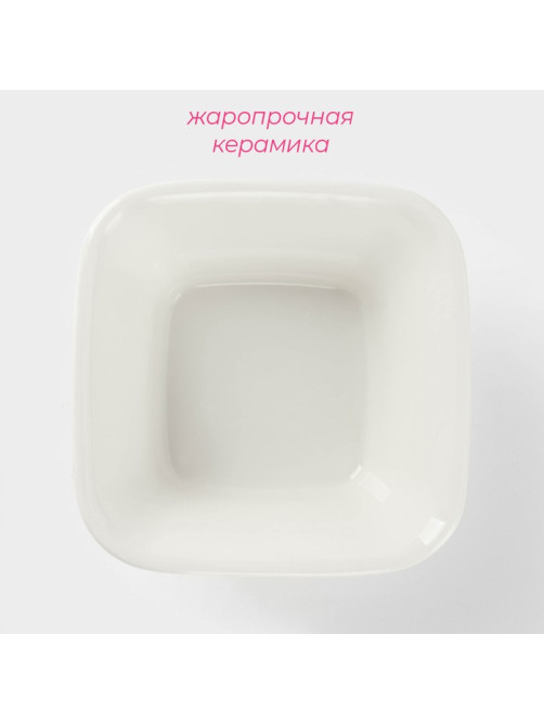 Форма для запекания Доляна «Маффин», 250 мл, 11×5 см, керамика, белая