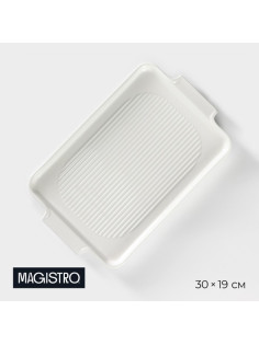 Блюдо для запекания прямоугольное Magistro «Бланш», 30×19 см, фарфор, белое