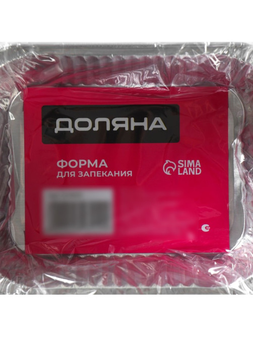 Формы для выпечки и запекания Доляна, набор 3 шт., 250 мл, 12.5×9.8×3.3 см, фольга, серебристые