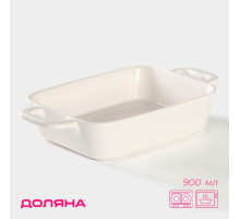 Форма для запекания Доляна «Долли», 900 мл, 27.5×15.5×5.3 см (с ручками), 20.5×15.5×5 см (без ручек), жаропрочная керамика, белая