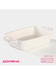 Форма для запекания Доляна «Долли», 900 мл, 27.5×15.5×5.3 см (с ручками), 20.5×15.5×5 см (без ручек), жаропрочная керамика, белая