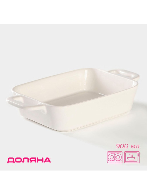 Форма для запекания Доляна «Долли», 900 мл, 27.5×15.5×5.3 см (с ручками), 20.5×15.5×5 см (без ручек), жаропрочная керамика, белая
