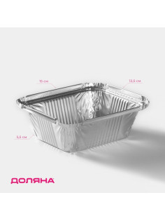 Формы для выпечки и запекания Доляна, набор 3 шт., 490 мл, 15×12.4×4.4 см, фольга, серебристые