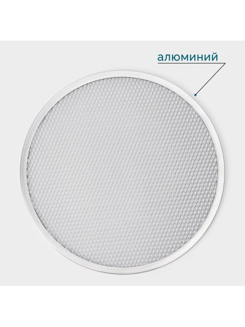 Форма для выпечки пиццы, d=35.5 см, алюминий, серебристая