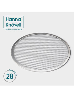 Форма для выпечки пиццы Hanna Knövell, d=28 см, алюминий, серебристая