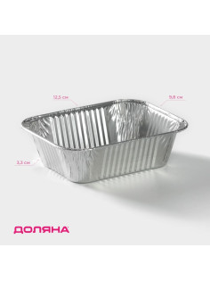 Формы для выпечки и запекания Доляна, набор 3 шт., 250 мл, 12.5×9.8×3.3 см, фольга, серебристые