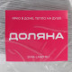 Форма для выпечки и запекания Доляна, 2.1 л, 31.5×21.5×6 см, фольга, серебристая