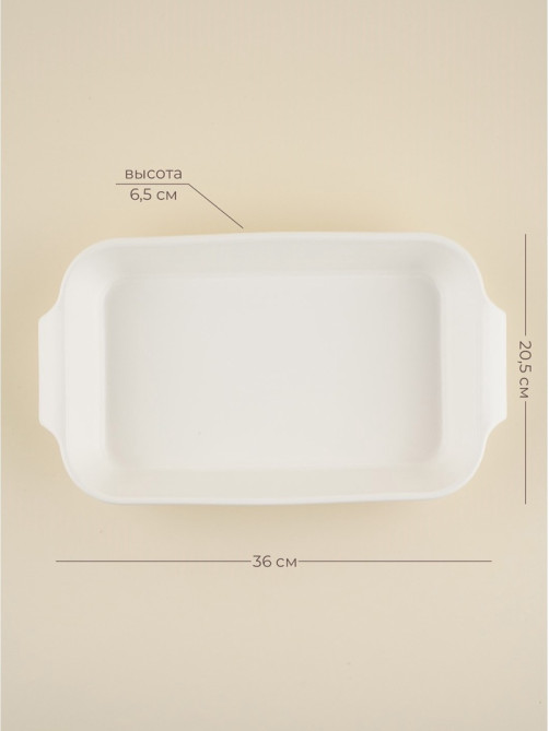Форма для запекания SL Home «Санторини», 2.5 л, 36×20.5×6.5 см, жаропрочная керамика, белая