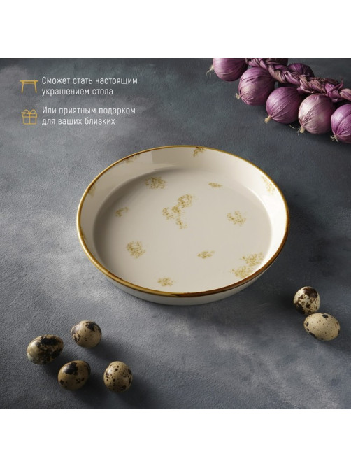 Форма для запекания Доляна Organic Gold, 1 л, d=24.5 см, фарфор, белая