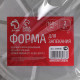 Формы для выпечки и запекания Доляна, набор 2 шт., 1.405 л, d=20.7 см, фольга, серебристые