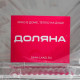 Формы для выпечки и запекания Доляна, набор 2 шт., 1.1 л, 22.5×17.5×3.5 см, фольга, серебристые