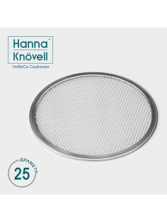 Форма для выпечки пиццы Hanna Knövell, d=25 см, алюминий, серебристая