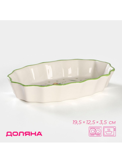 Форма для запекания Доляна «Зелёный сад», 360 мл, 19.5×12.5×3.5 см, фарфор, белая