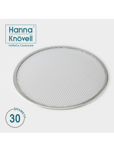 Форма для выпечки пиццы Hanna Knövell, d=30 см, алюминий, серебристая